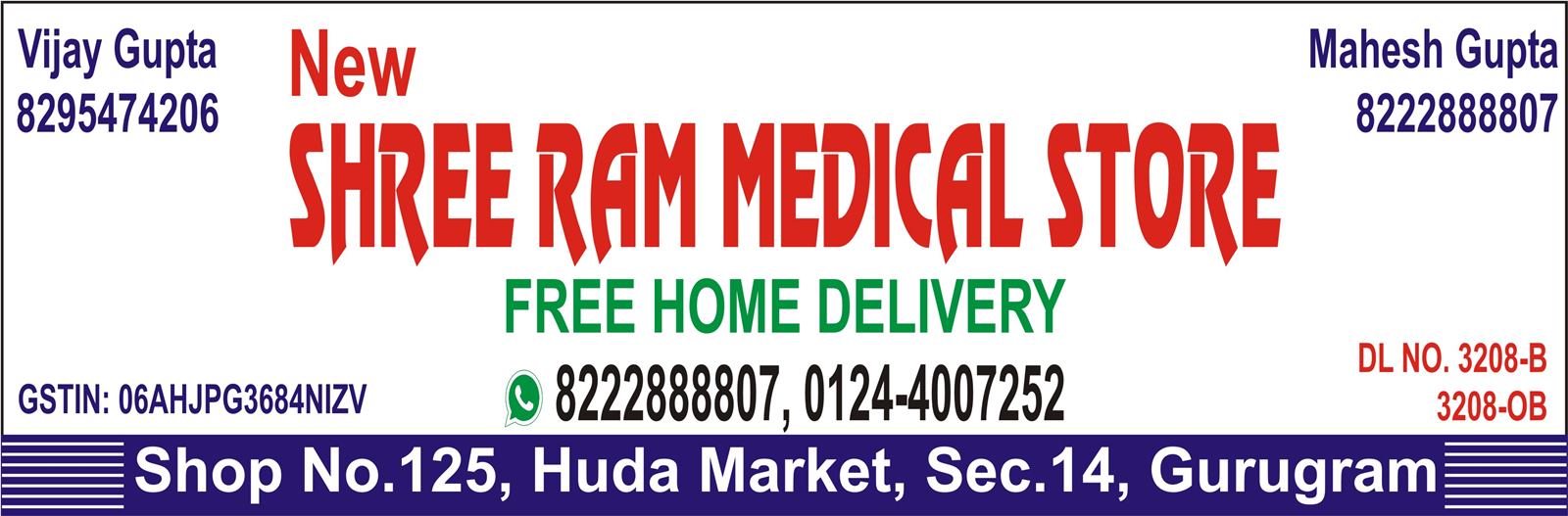 NEW SHREE RAM MEDICAL STORE